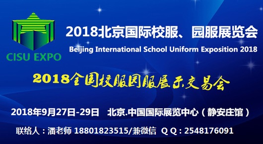 2018ڰˌñ(gu)HУ@չ[(hu)