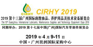 2019Vݝչ