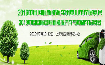 2019ϺԴ늙Cչ