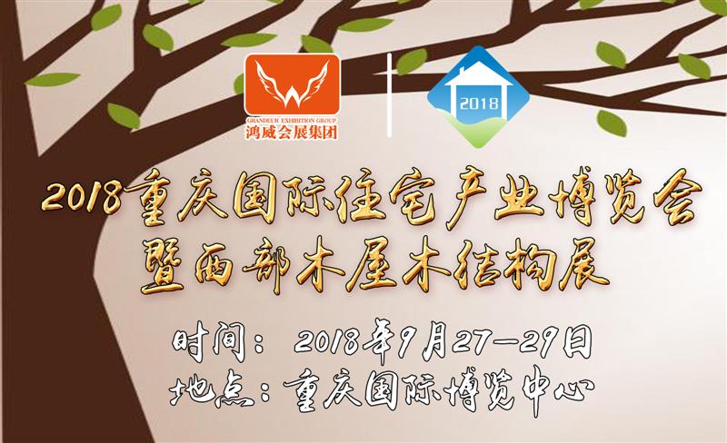 2018ؑcHľľY(ji)(gu)a(chn)I(y)չ