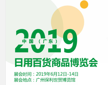 2019V|؛չ