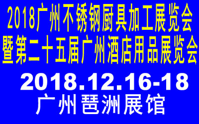 2018VݲP䓏N߼ӹչ[(hu)