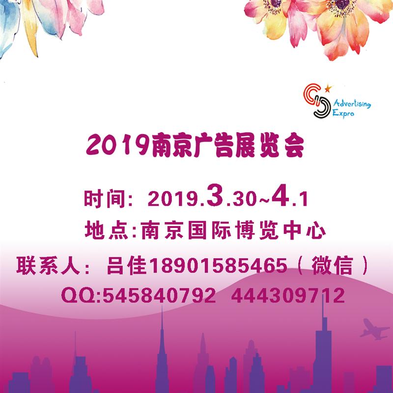 2019ϾVչ(hu)