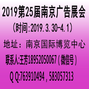 2019ϾVչ(hu)25