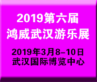 2019ЇhH漰Θˇչ[(hu)