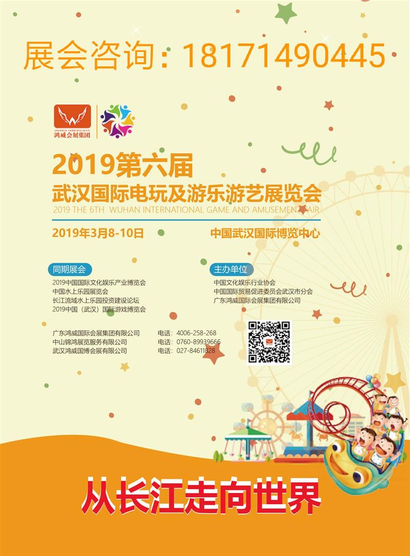 2019ЇhH漰Θˇչ[(hu)