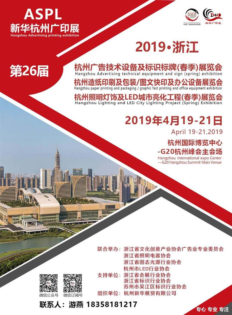 2019A26㽭V漼g(sh)O(sh)估(bio)R(sh)(bio)չ[(hu)