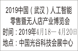 2019Їh˹ߟo˵a(chn)I(y)[