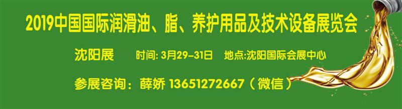 2019ʮЇ(gu)(yng)(gu)H(rn)֬͡B(yng)o(h)Ʒg(sh)O(sh)չ[(hu)