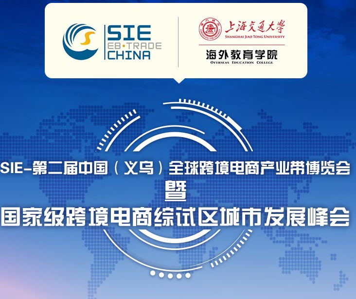SIE-ڶЇ(gu)xȫ羳̮a(chn)I(y)[(hu) ߇(gu)Ҽ(j)羳̾Cԇ^(q)аl(f)չ(hu)