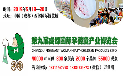 2019ھŌóɶЋͯa(chn)I(y)[(hu)