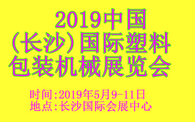 2019Ї(Lɳ)HϰbCеչ[