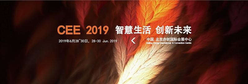 2019ǻۼo؛չ[(hu)