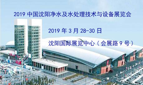 2019Їꖃˮˮ̎gcOչ[