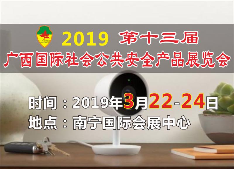 2019ʮÏV(gu)H(hu)ȫa(chn)Ʒչ[(hu)