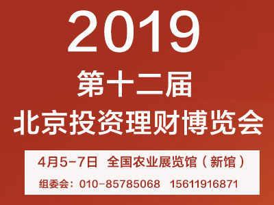 2019ʮñHͶYؔ(ci)[(hu)