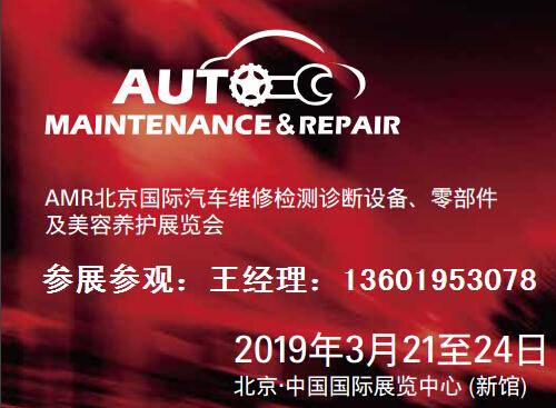2019걱չ2019걱HչAMR