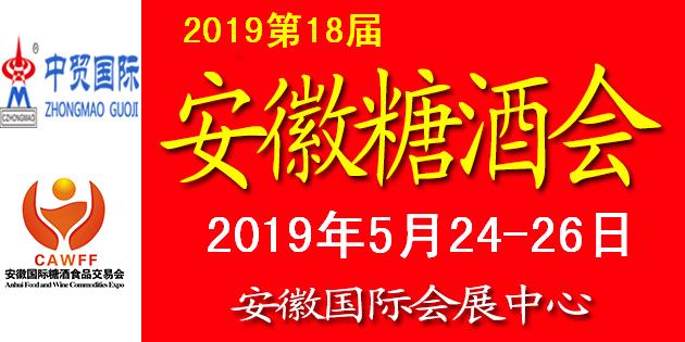 201918ðպϷǾʳƷչ[Q(mo)ȫʳƷչ