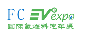 FCEV2019ϺHȼ܇g(sh)չ[