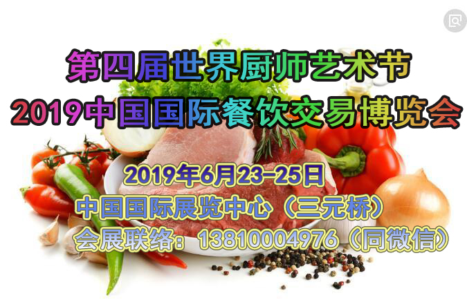 2019ʳչ[ߵČÏNˇg(sh)(ji)