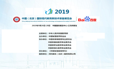 2019ЇHƷƼչ[