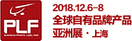 2019ȫƷƮa(chn)Ʒչ