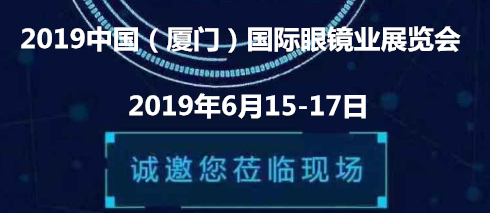 2019Ї(gu)BT(gu)HRչ[(hu)