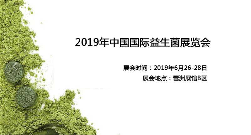 2019Ї(gu)(gu)Hչ[(hu)