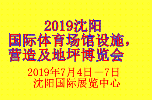 2019ꖇHw^O(sh)ʩI켰ƺ[