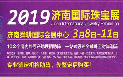 2019(j)χ(gu)H錚չtľҾ߹ˇƷղƷչ