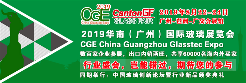 2019V݇Hչ[CGE