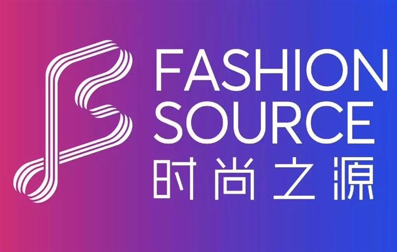 Fashion Source 2019ڇ(gu)Hb(yng)朲[(hu)(bNչ/зչ/oչ) ԭ(chung)O(sh)Ӌ(j)r(sh)b