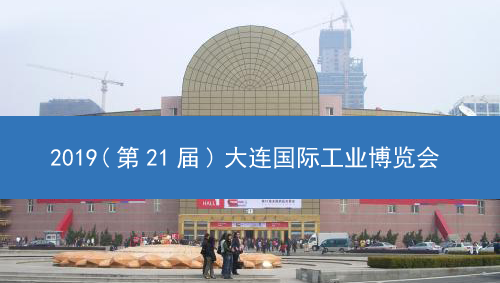 2019(21)B(gu)HI(y)[(hu)