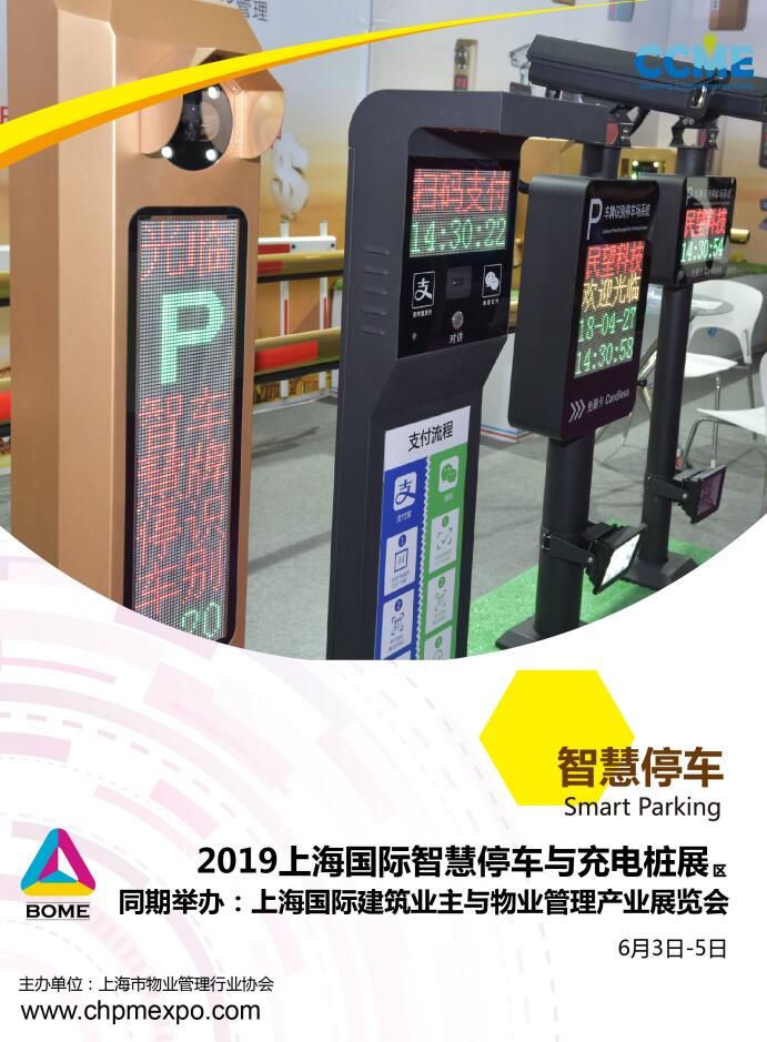 2019ϺHǻС^(q)Oͼgչ
