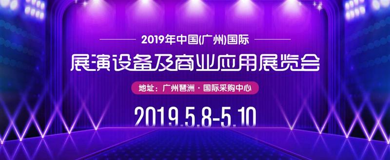 չA(y)桹2019VˇO(sh)չ[