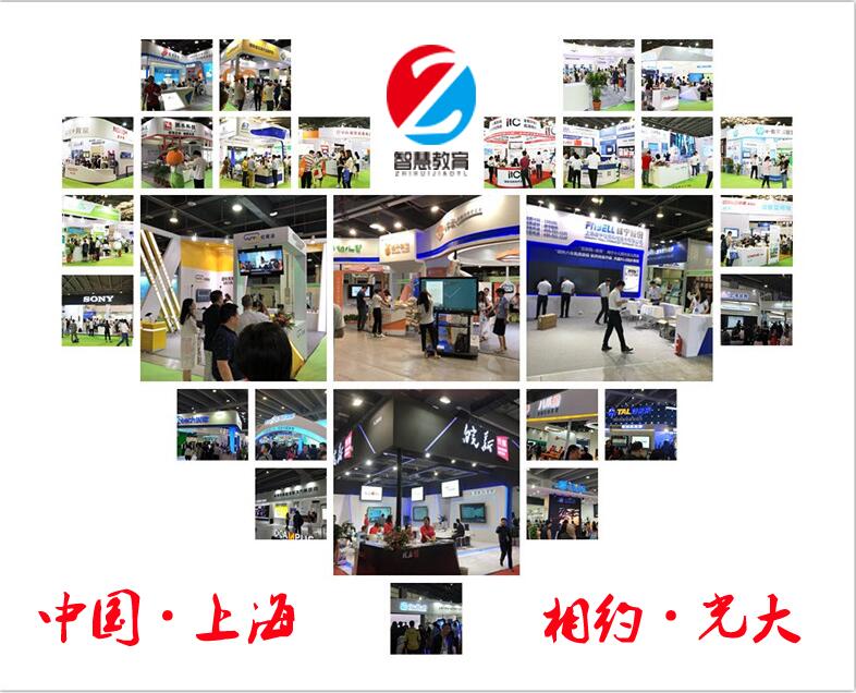 2019Ї(gu)Ϻ(gu)Hǻ۽bչʾ(hu)