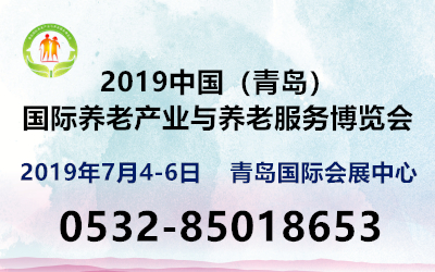 2019B(yng)ԺN(hu)