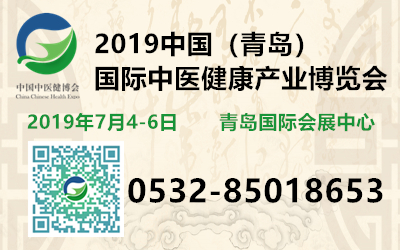 2019ˎʳͬԴa(chn)Ʒչ[(hu)