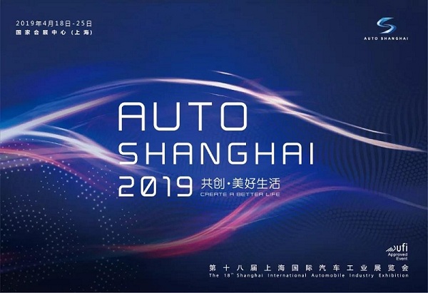 2019Ϻ܇չ