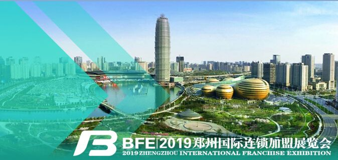 BFE|2019݇(gu)HSBiչ[(hu)37ã