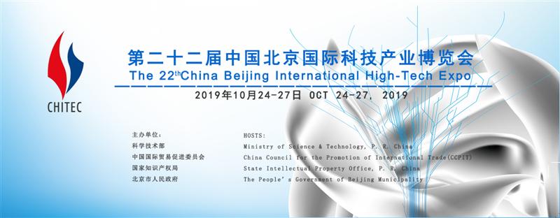 2019ڶʮñHƼa(chn)I(y)[(hu)