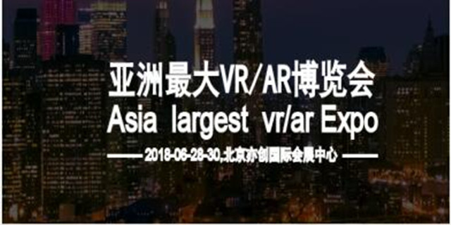 2019VR/AR粩[(hu)