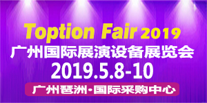 2019V݌I(y)չ[