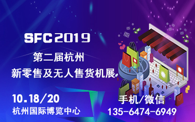 2019ڶúۼo؛C(j)չ