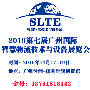 2019V݇Hǻg(sh)cO(sh)չ[(hu)