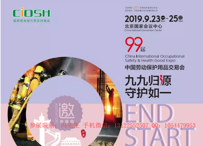 201999Ї(gu)ڄ(dng)o(h)Ʒו(hu)ڱ(hu)