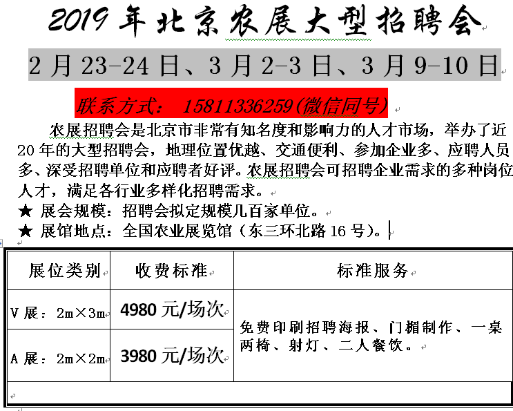 2019-04-30ܶI(y)ƵΡؔ(ci)(w)Q(mo)(chng)Ƹ(hu)