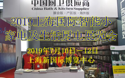 2019Ϻ(gu)HС늼Nչ[(hu)