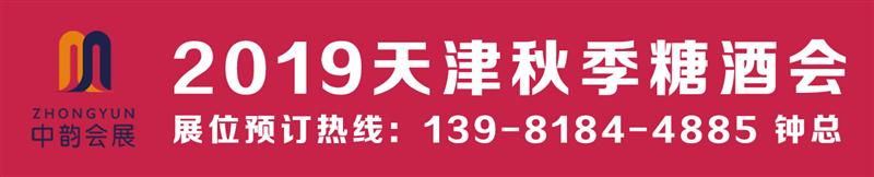 2019ȫ(gu)＾Ǿƕ(hu)