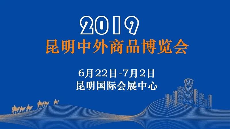 2019Ʒ[(hu)